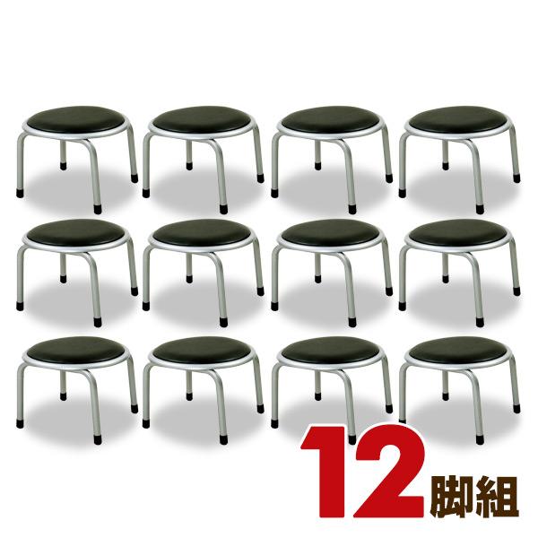 積み重ねスツール 椅子 イス いす チェア 背もたれなし スツール 胡坐 あぐら YZX-01LOW...