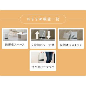 ヒーター セラミックヒーター 速暖 1200W...の詳細画像5
