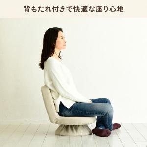 座椅子 おしゃれ 回転 コンパクト 回転座椅子...の詳細画像2