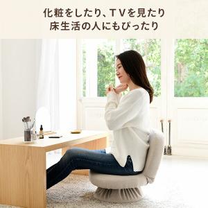 座椅子 おしゃれ 回転 コンパクト 回転座椅子...の詳細画像3