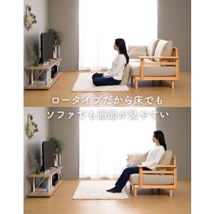 テレビ台 ローボード 140 コンパクト 幅1...の詳細画像3