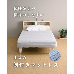 ベッド 脚付きマットレス シングル 組み立て簡...の詳細画像1