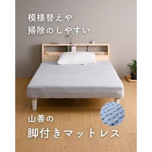 ベッド 脚付きマットレス セミダブル 組み立て...の詳細画像1