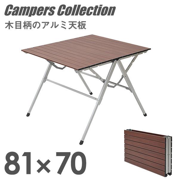 キャンプ テーブル 折りたたみ OAT-8070(WP) アウトドアテーブル アウトドア テーブル ...