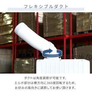 スポットエアコン スポットクーラー ミニ 単相...の詳細画像5