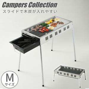 木炭が入れやすいBBQコンロ M MIBM-65 バーベキュースタンド バーベキューコンロ BBQコンロ