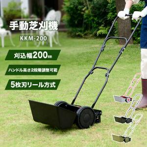 手動芝刈り機 手押し芝刈り機 芝刈機 刈込幅2...の詳細画像1
