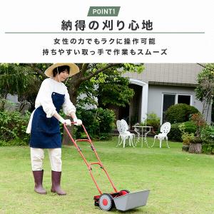 手動芝刈り機 手押し芝刈り機 芝刈機 刈込幅2...の詳細画像3
