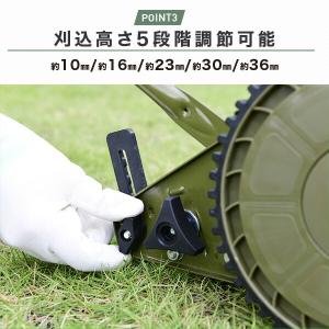 手動芝刈り機 手押し芝刈り機 芝刈機 刈込幅2...の詳細画像5