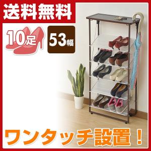 シューズラック スリム 靴箱 下駄箱 収納 完成品 シューズボックス 斜め 薄型 靴 棚 5段 折りたたみ SRU-525