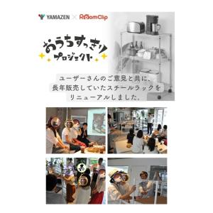 スチールラック 棚 木製棚板2枚セット 幅45...の詳細画像2
