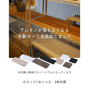 スチールラック 棚 木製棚板2枚セット 幅45...の詳細画像4