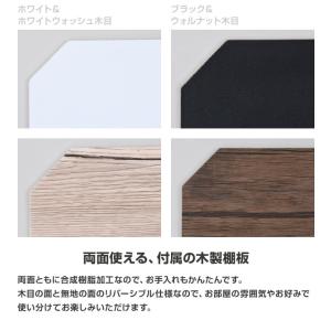 スチールラック 棚 木製棚板2枚セット 幅45...の詳細画像5