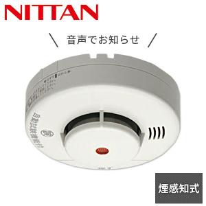 火災報知器 電池 火災警報器 住宅用火災警報器 煙感知器 ニッタン 煙式 10年 音声式 けむタンちゃん10 日本製 KRH-1B-X 家庭用火災報知器｜e-kurashi