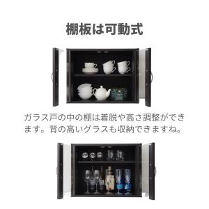食器棚 コンパクト 幅60 奥行29 高さ45...の詳細画像3