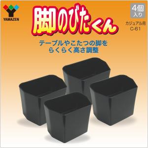こたつ 継脚 脚のびたくん カジュアルこたつ用...の詳細画像1