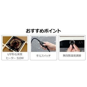 こたつ ヒーター こたつ用 ヒーターユニット ...の詳細画像2