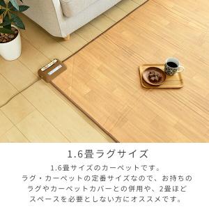 ホットカーペット 1.5畳 フローリング調 ラ...の詳細画像5