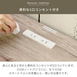 デスク シンプル 幅120 奥行60 2口コン...の詳細画像4