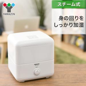 加湿器 スチーム式加湿器 スチーム加湿器 アロマ 卓上 おしゃれ木造約3畳/プレハブ約6畳 KS-H104(W) アロマ加湿器 スチーム加湿機 卓上 オフィス おしゃれ