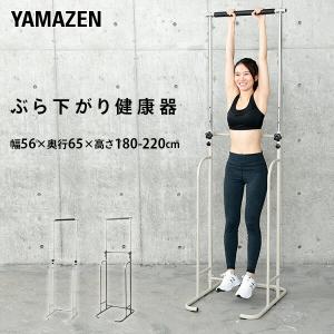 ぶら下がり健康器 懸垂マシン 懸垂 高さ5段階...の詳細画像1
