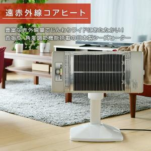 電気ストーブ カーボンヒーター 本格遠赤外線電...の詳細画像1