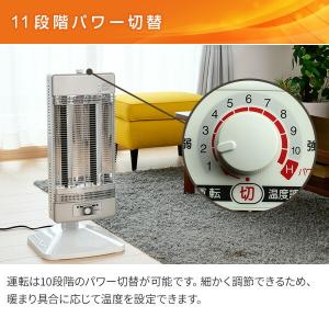 電気ストーブ カーボンヒーター 本格遠赤外線電...の詳細画像2
