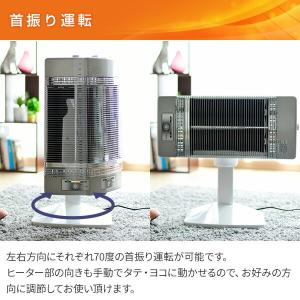 電気ストーブ カーボンヒーター 本格遠赤外線電...の詳細画像3