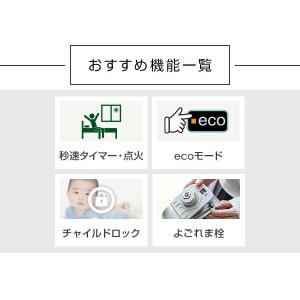 石油ファンヒーター ヒーター 灯油 コロナ お...の詳細画像3