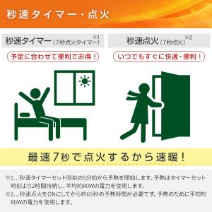 石油ファンヒーター ヒーター 灯油 コロナ お...の詳細画像4