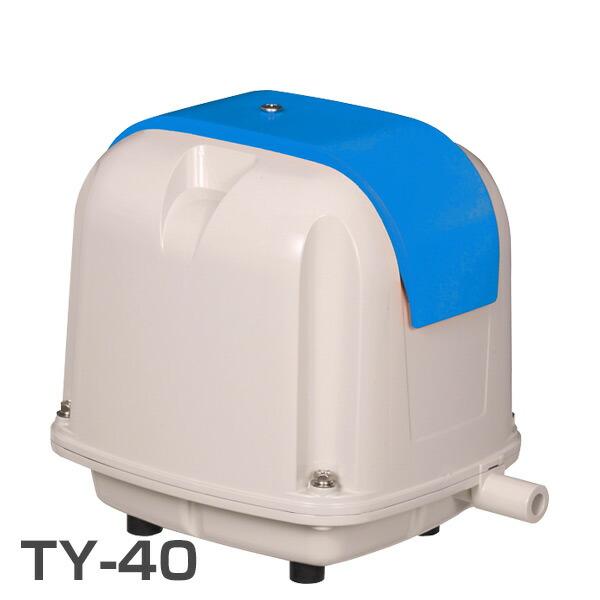 電磁式エアーポンプ 定格風量40(L/min) TY-40 電動エアーポンプ 電動エアポンプ 浄化槽...
