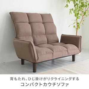 ソファー 2人掛け コンパクト ハイバック ロ...の詳細画像1