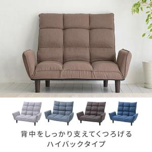 ソファー 2人掛け コンパクト ハイバック ロ...の詳細画像2