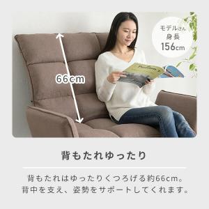 ソファー 2人掛け コンパクト ハイバック ロ...の詳細画像3
