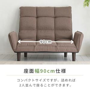 ソファー 2人掛け コンパクト ハイバック ロ...の詳細画像4
