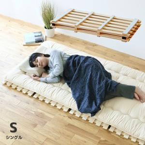 コンパクト収納4つ折りすのこベッド(シングル) HSB-S4(NA) ナチュラル 折りたたみすのこベッド すのこマット シングル 木製すのこベッド｜e-kurashi