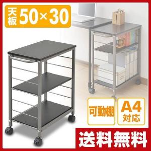 キッチンワゴン MMG-7030C(BK/BR) ダークブラウン キッチン収納ワゴン デスクサイドワゴン サイドラック サイドテーブル