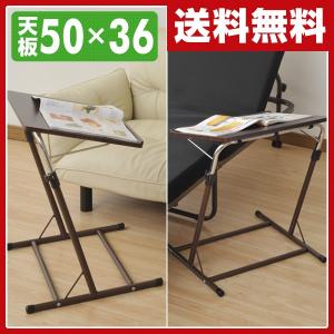 昇降式サイドテーブル MDT-5040(DBR/BR) ダークブラウン ソファサイドテーブル ベッドサイドテーブル デスクサイドラック パソコンラック