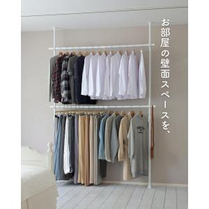 天井突っ張り式 ハンガーラック 2段 幅97....の詳細画像1