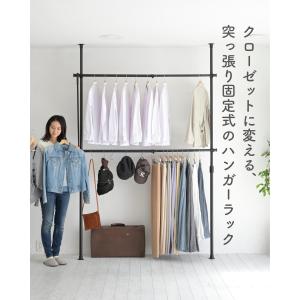 天井突っ張り式 ハンガーラック 2段 幅97....の詳細画像2