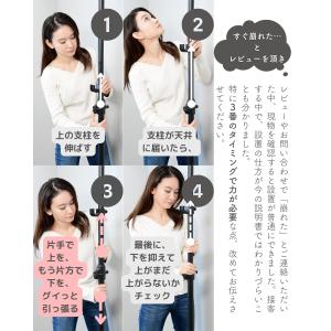 天井突っ張り式 ハンガーラック 2段 幅97....の詳細画像5