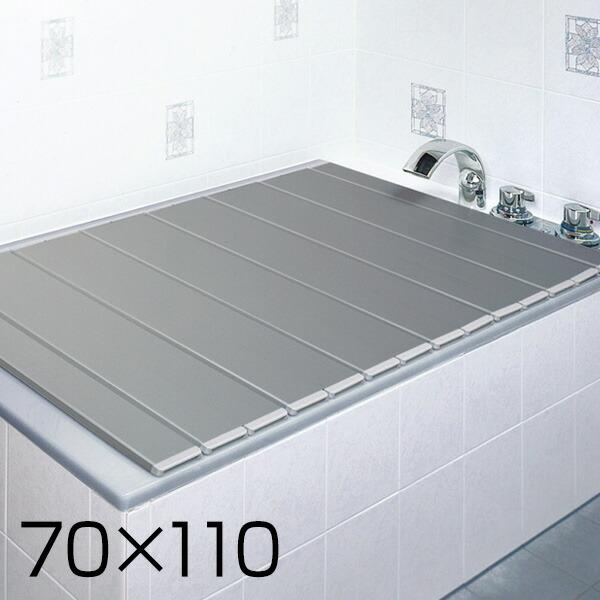 純銀の力風呂フタ(70×110cm) 風呂ふた 風呂蓋 M-11