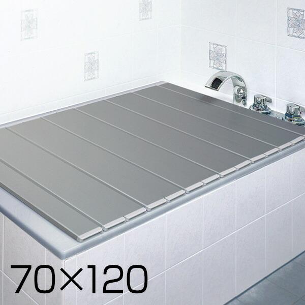 純銀の力風呂フタ(70×120cm) 風呂ふた 風呂蓋 M-12