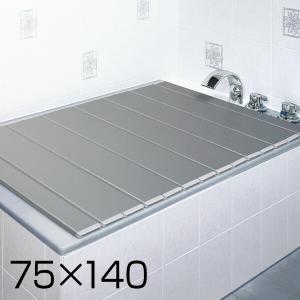 LIXIL（リクシル） 風呂ふた 組ふた 浴槽サイズ 77×130cm用(実寸サイズ