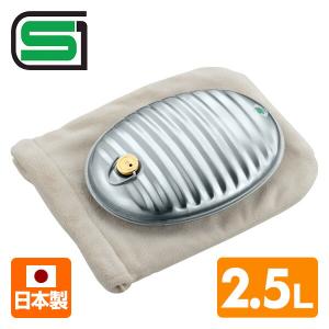 フリースカバー付き湯たんぽセット 楽天市場】呼吸する湯たんぽ [1.8L]フリースカバー付き/ 立つ