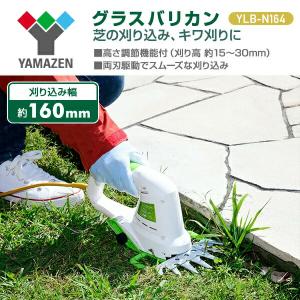 芝刈り機 芝刈 芝生 グラスバリカン 電源コー...の詳細画像1