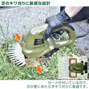 芝刈り機 芝刈 芝生 グラスバリカン 電源コー...の詳細画像2