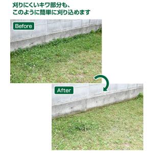 芝刈り機 芝刈 芝生 グラスバリカン 電源コー...の詳細画像3