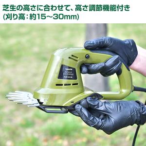 芝刈り機 芝刈 芝生 グラスバリカン 電源コー...の詳細画像4