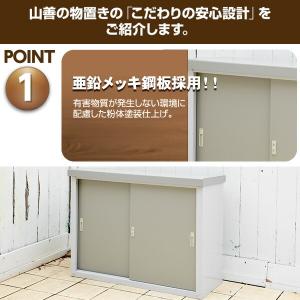 物置 収納庫 屋外 おしゃれ 大型 (幅120...の詳細画像2